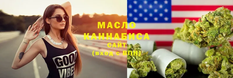 ТГК Wax  Болхов 